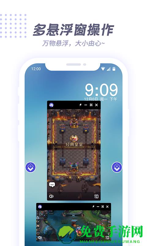v8盒子app