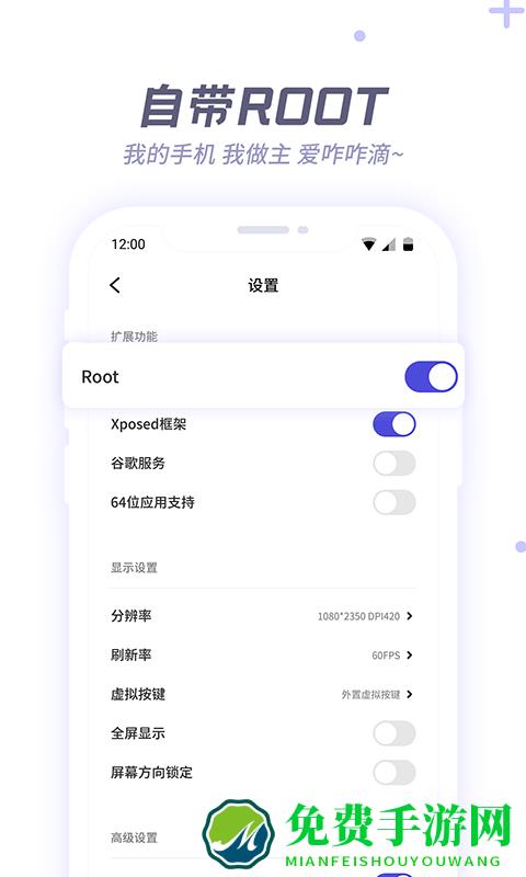 v8盒子手机版
