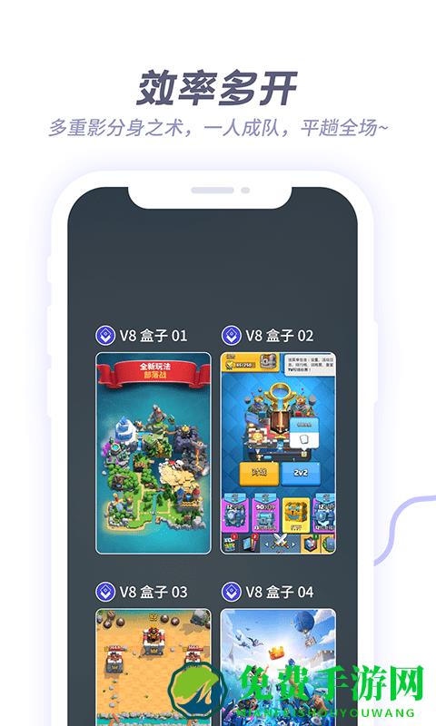 v8盒子手机版