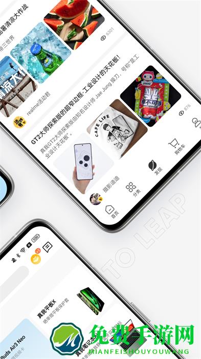 realme商城官方版(真我商城app)