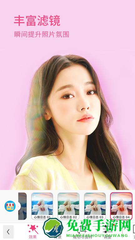 玩美彩妆最新版