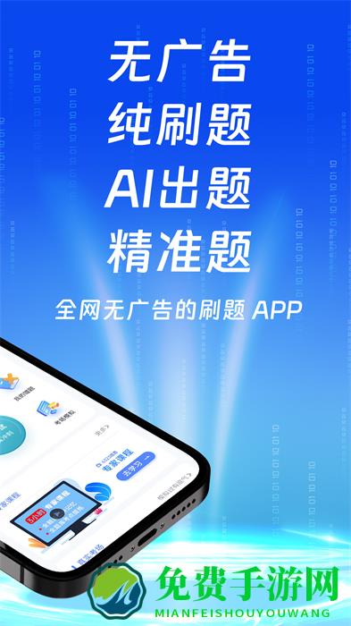 朕学车