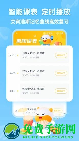 牛听听免费下载