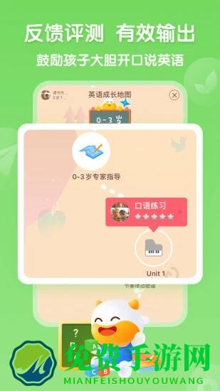 牛听听app最新版