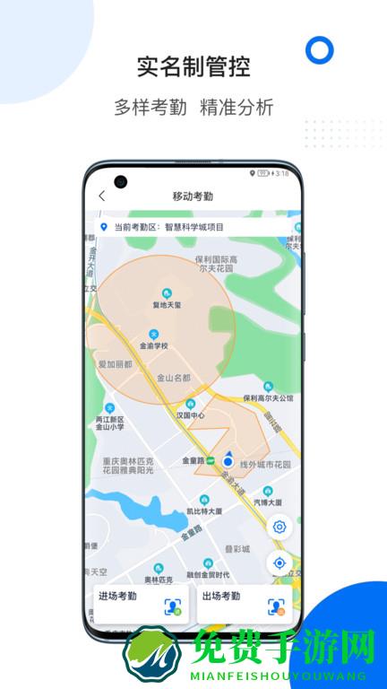 轻筑官方版