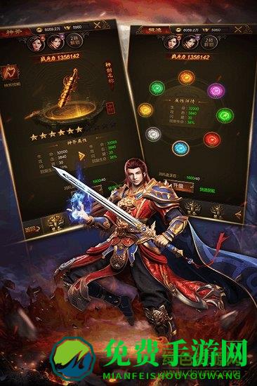 63游戏热血合击