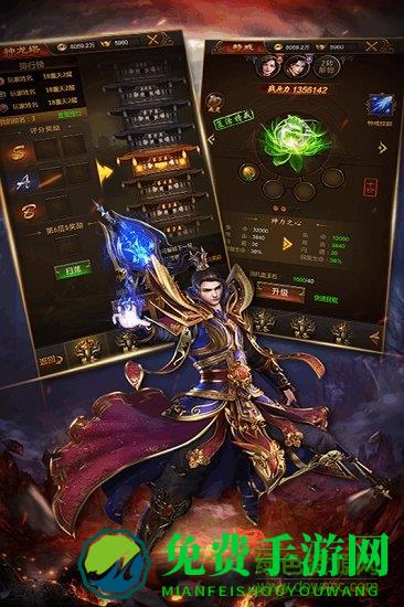 63游戏热血合击