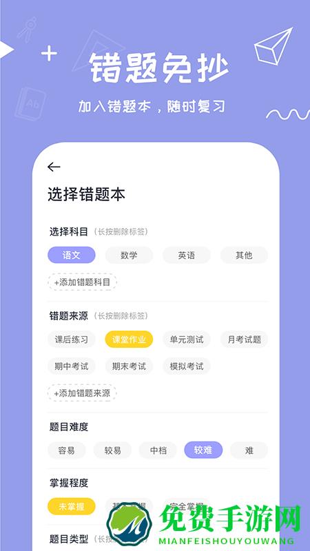 井井打印app