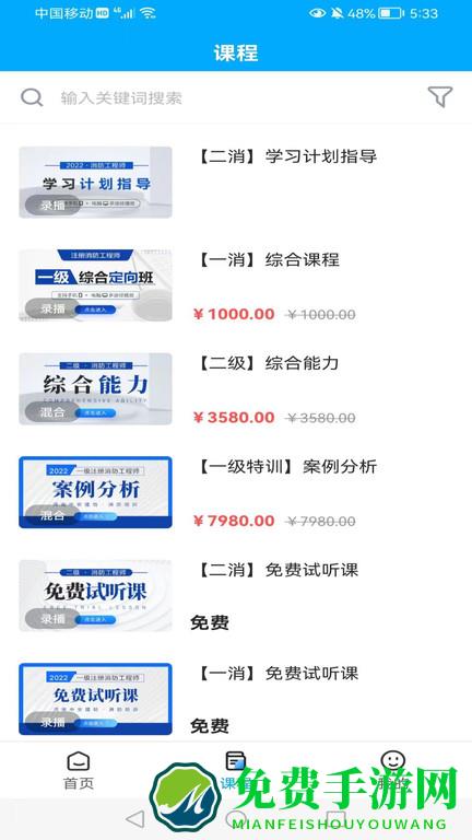 河南中安app