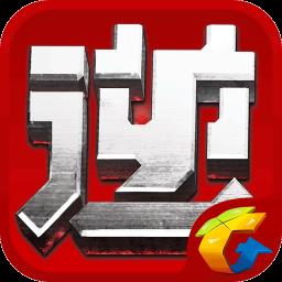 掌上逆战app