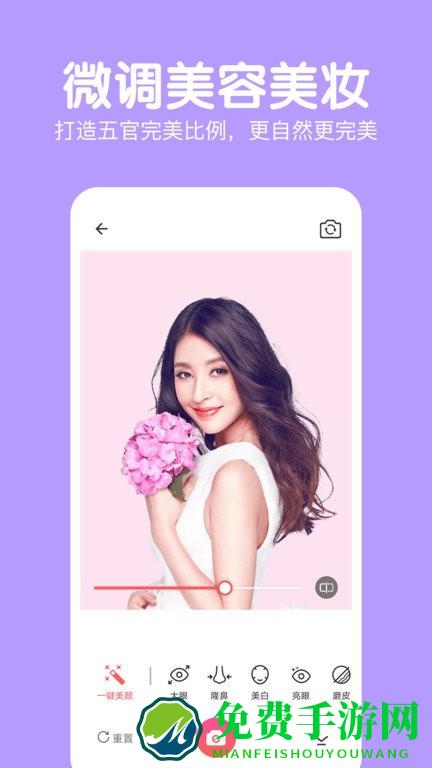 萌图美颜相机app