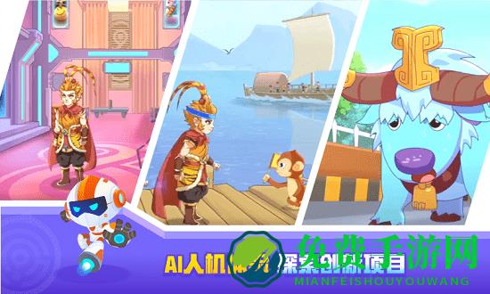核桃河图HD官方版