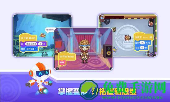 核桃河图HD官方版