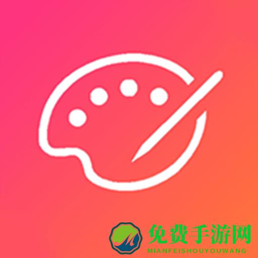 手画板