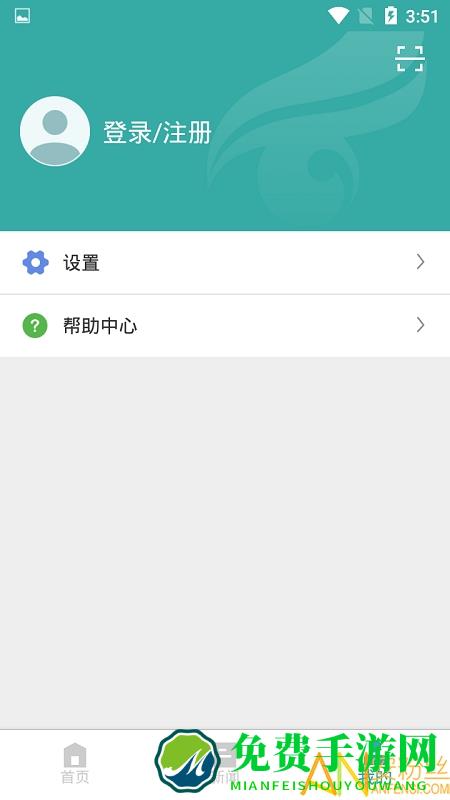 学信网手机版