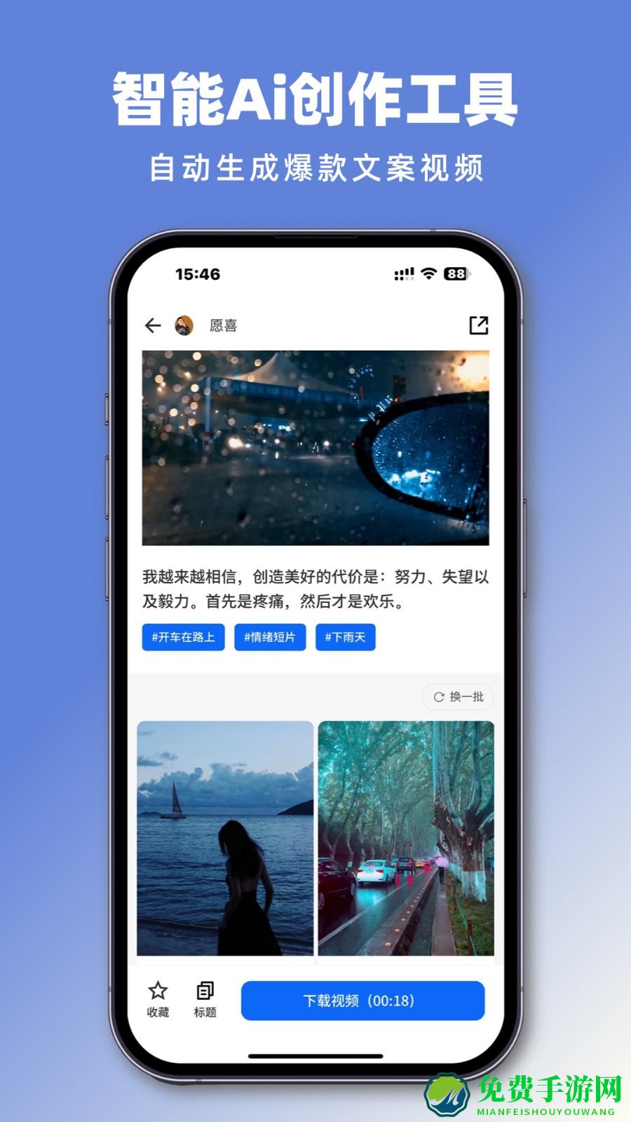 抖素材