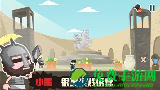 小黑的宝藏2修改版
