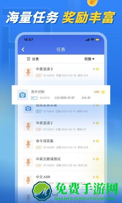 泛函沃客app