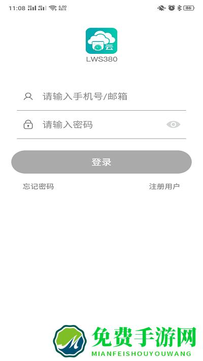 lws380摄像头
