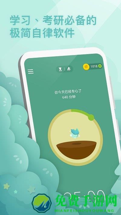 forest专注森林