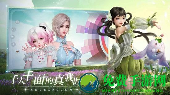 天谕手游百度版