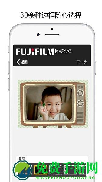 富士打印app官方版