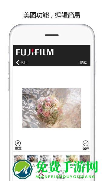 富士打印app官方版