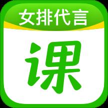 作业帮直播课最新版本