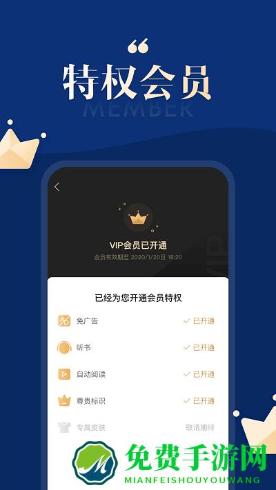 搜狗免费小说app