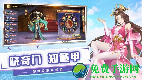胡莱三国3折扣平台