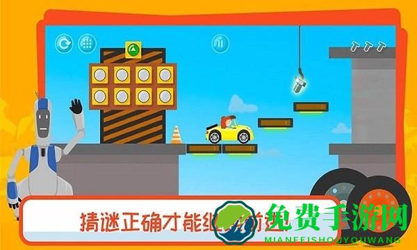 有趣的卡车
