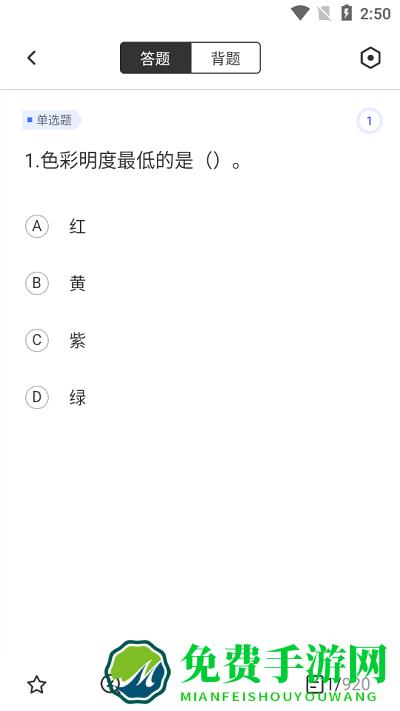 化妆师考试聚题库app