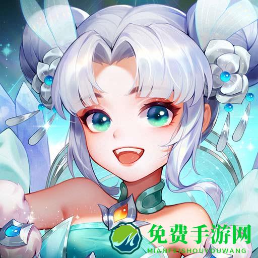 幻灵修仙传