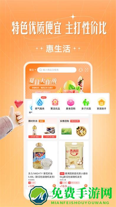 旷远e家创意设计中心