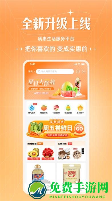 旷远e家创意设计中心