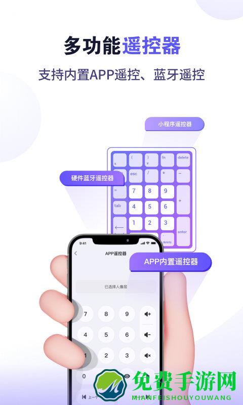 直播加加app下载