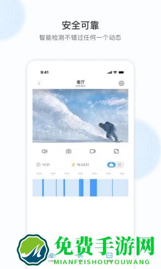 cloud365软件下载