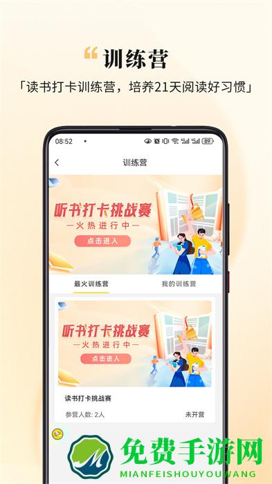 全民幸福社