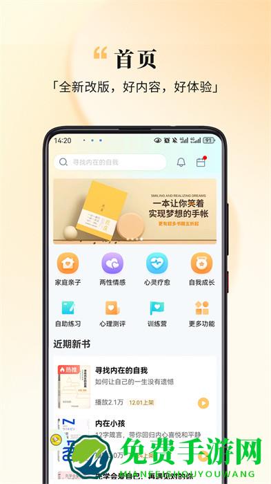 全民幸福社