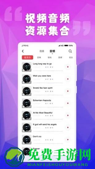 简辑app