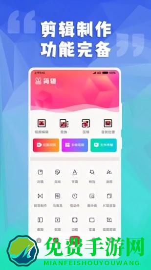 简辑app