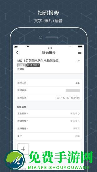 阿基米德资管app下载