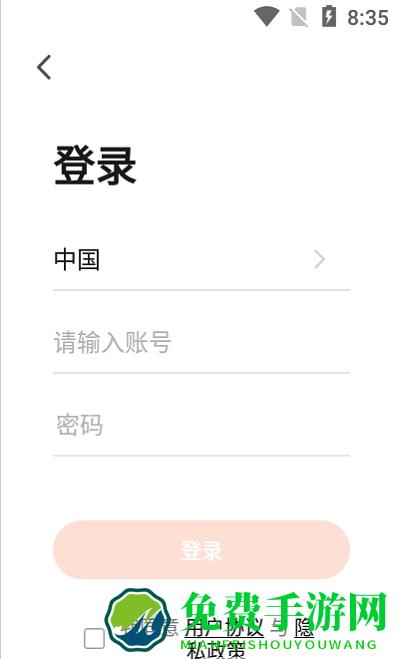 wi智能app
