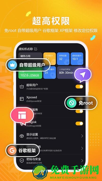 黑猫盒子
