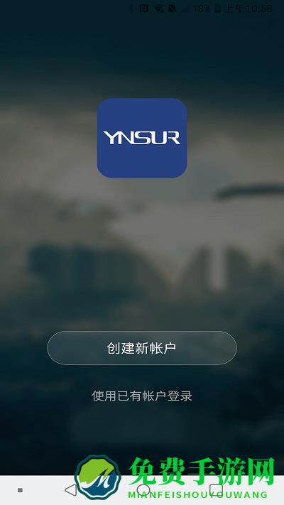 因硕智能锁app官方版