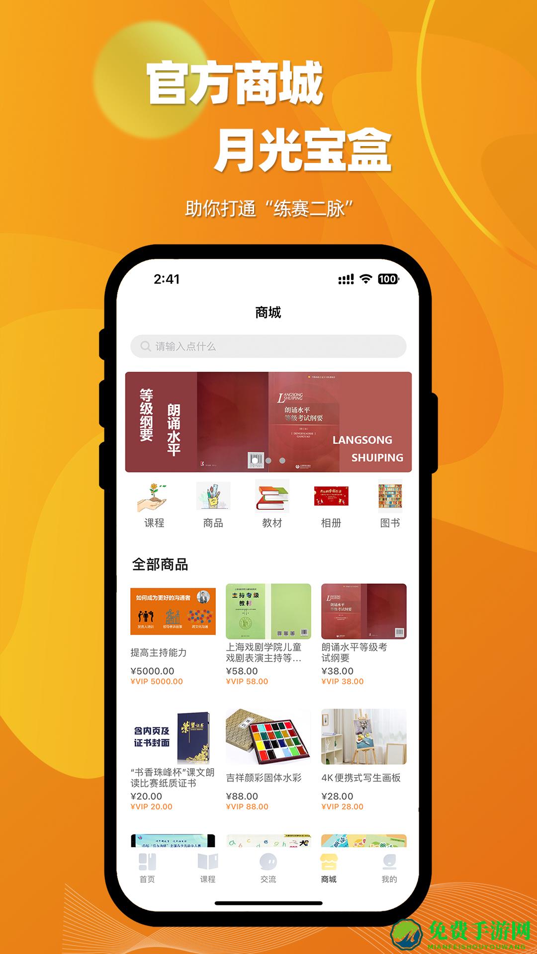 爱赛爱赢