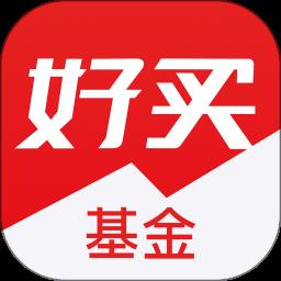 好买基金网app