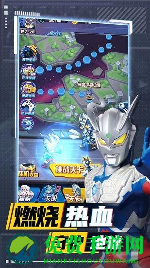 奥特曼卡牌竞技之王最新版