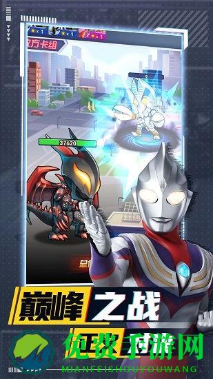 奥特曼卡牌竞技之王最新版