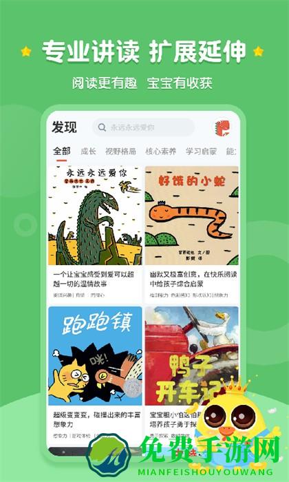 西瓜龙绘本
